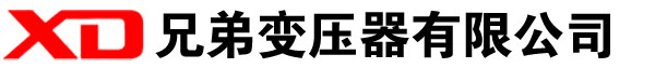 汾西干式变压器厂家